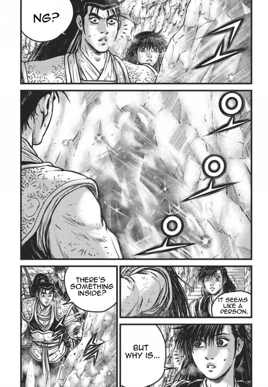The Ruler of the Land Chapter 419 page 15