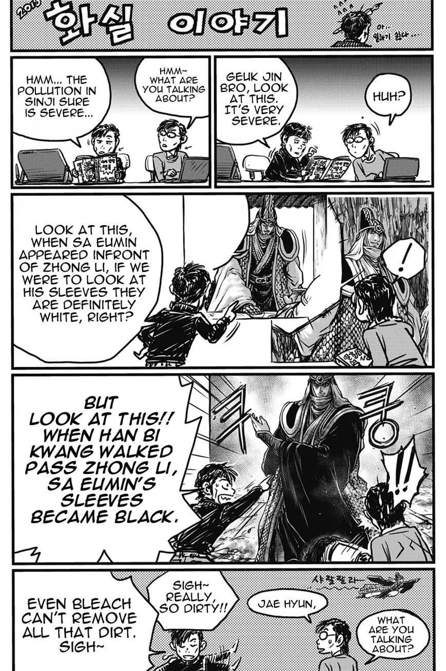 The Ruler of the Land Chapter 419 page 20