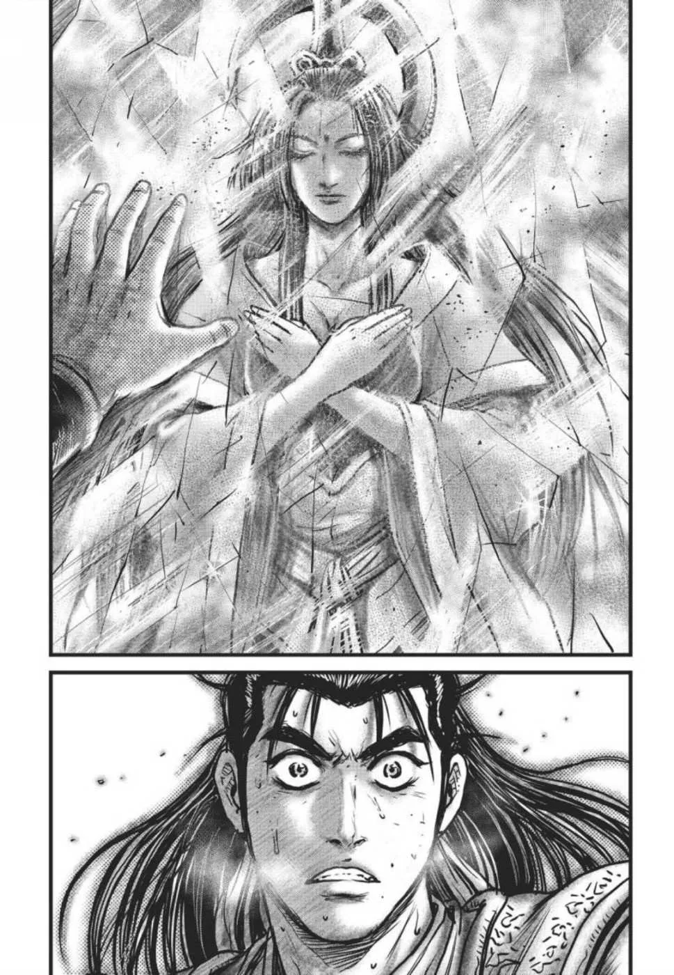 The Ruler of the Land Chapter 420 page 1