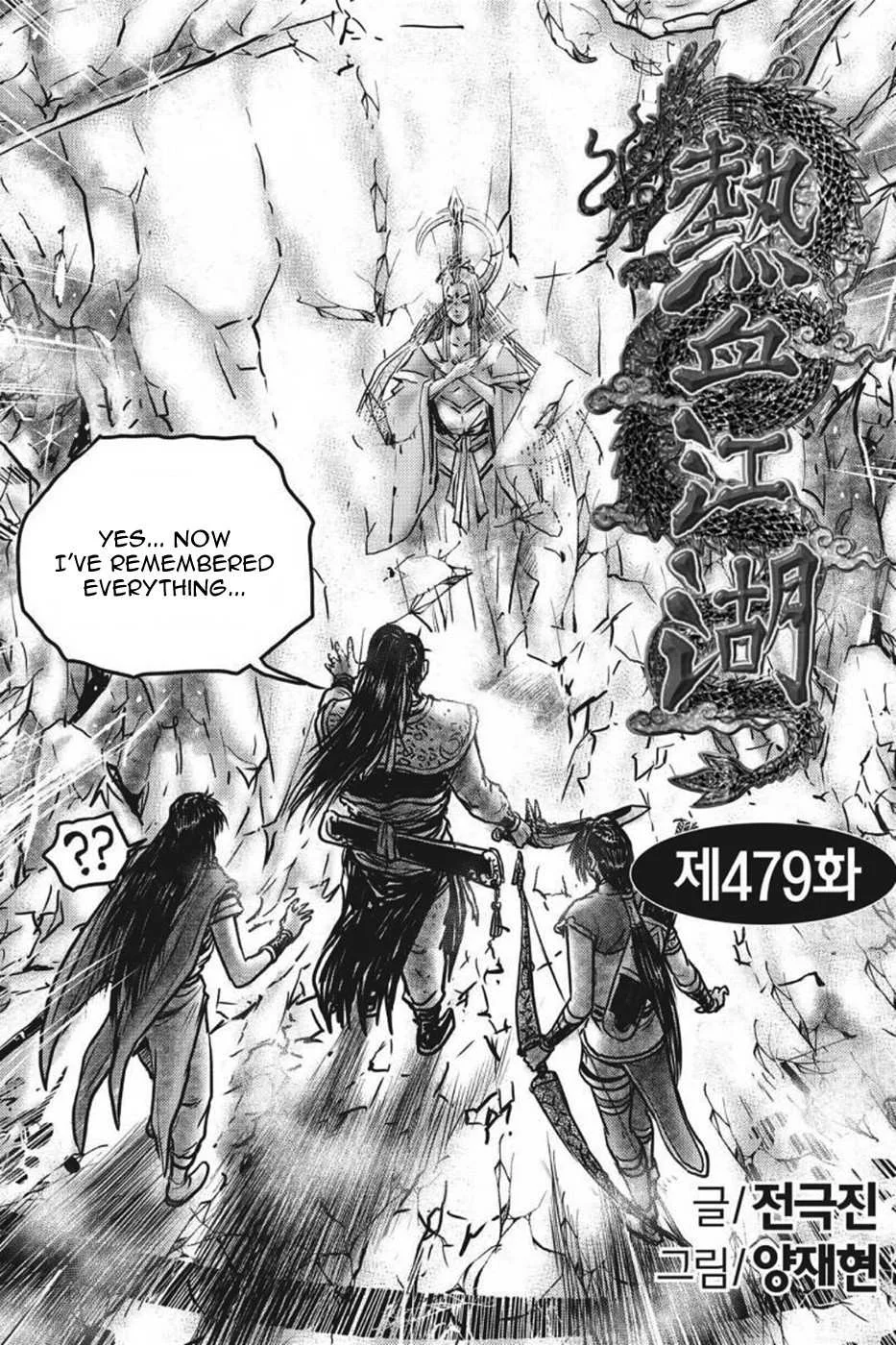 The Ruler of the Land Chapter 421 page 1