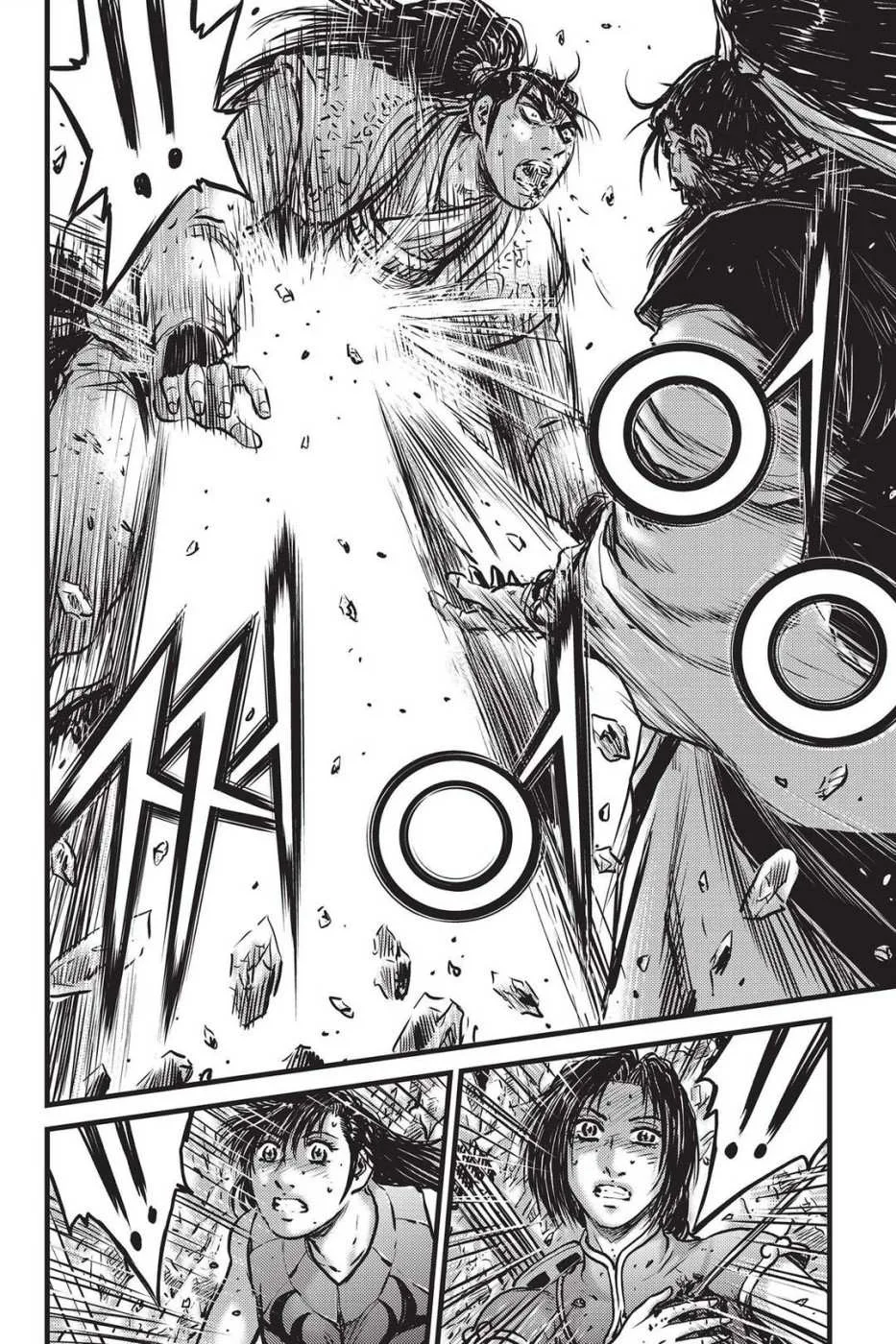 The Ruler of the Land Chapter 483 page 6
