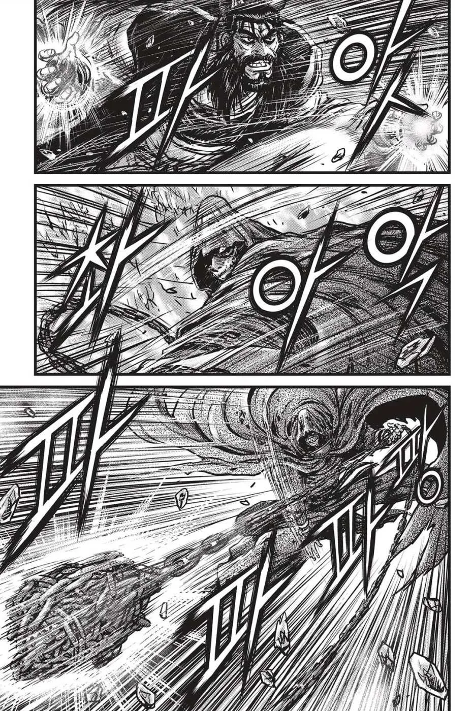 The Ruler of the Land Chapter 485 page 4