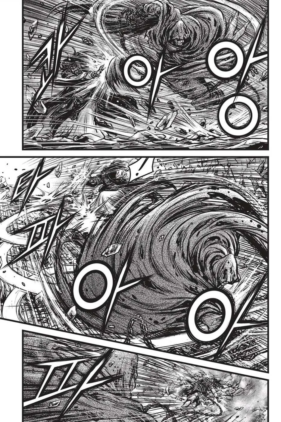 The Ruler of the Land Chapter 485 page 2