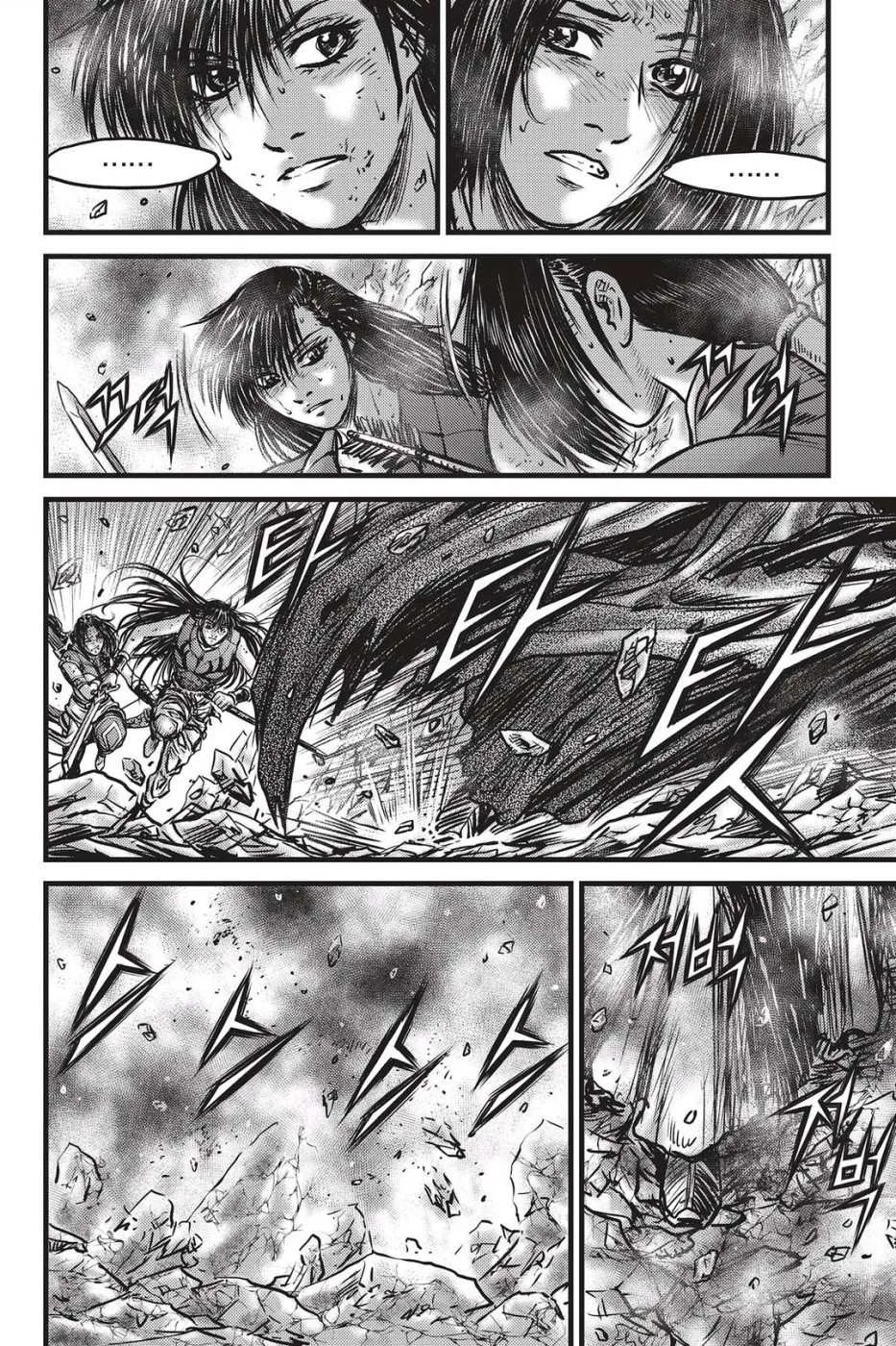 The Ruler of the Land Chapter 485 page 8