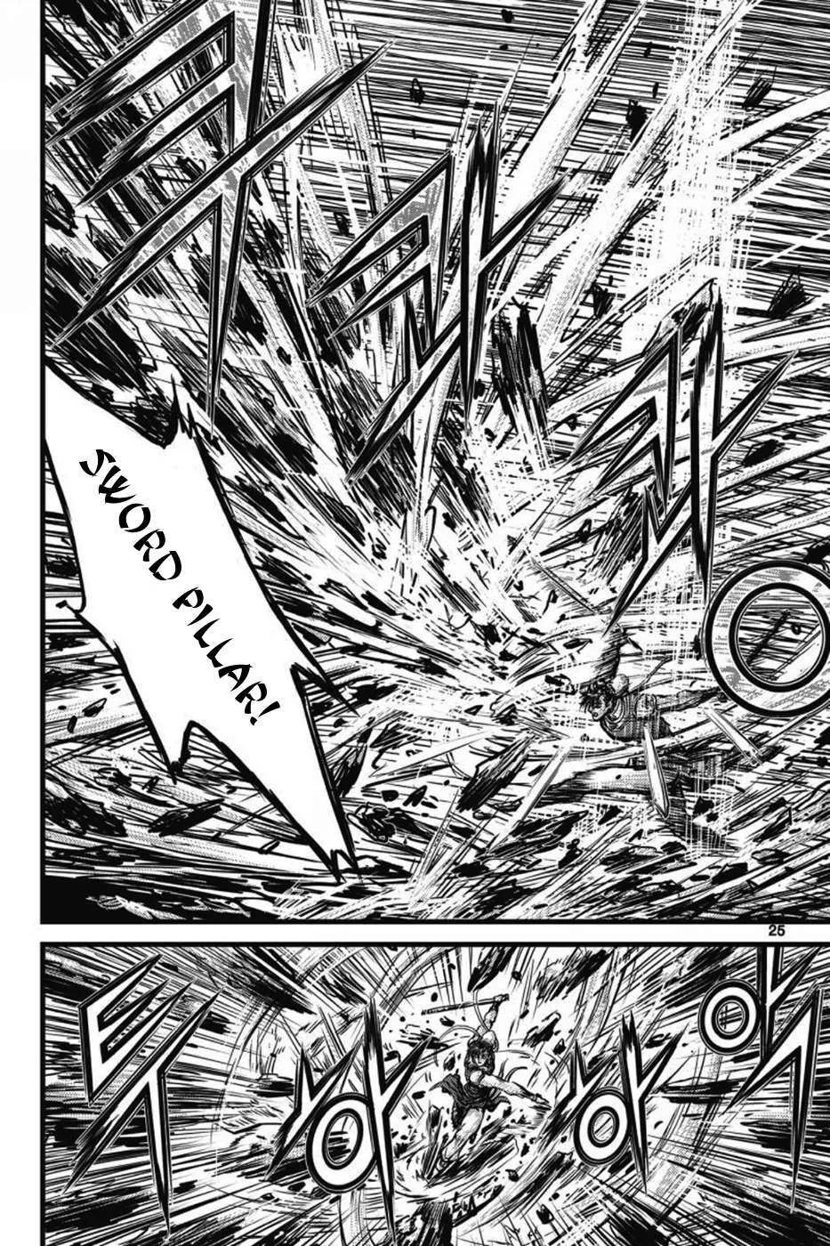 The Ruler of the Land Chapter 403 page 22