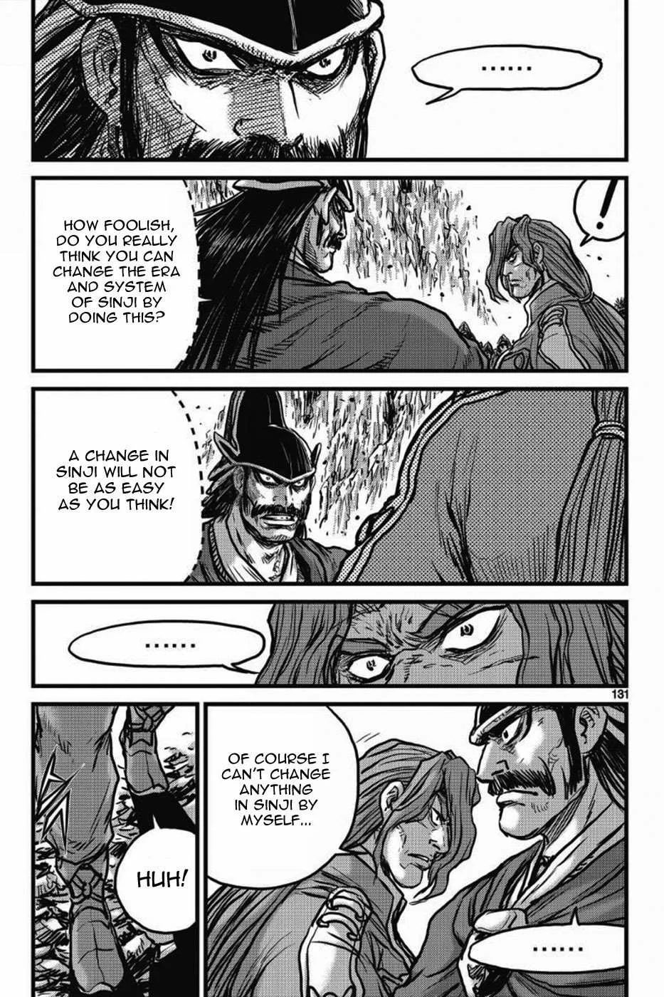 The Ruler of the Land Chapter 406 page 12