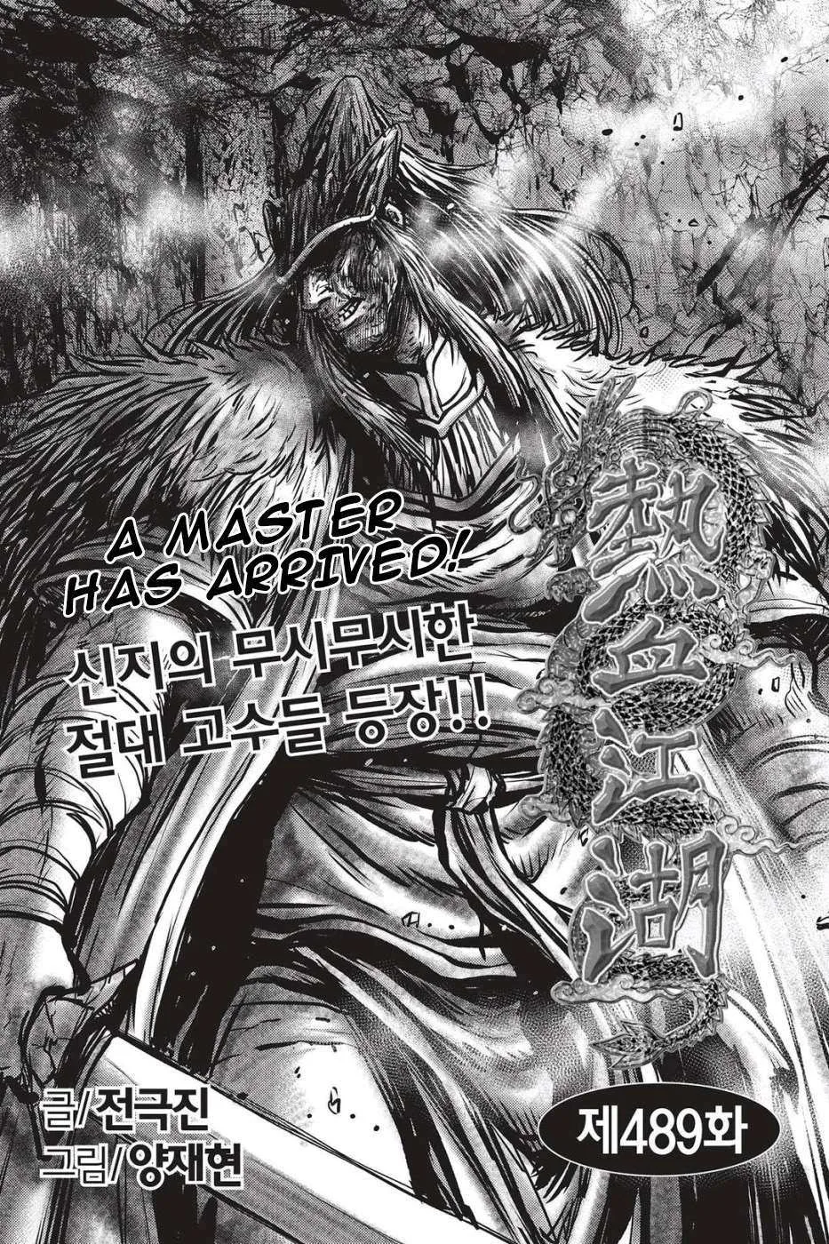 The Ruler of the Land Chapter 489 page 1