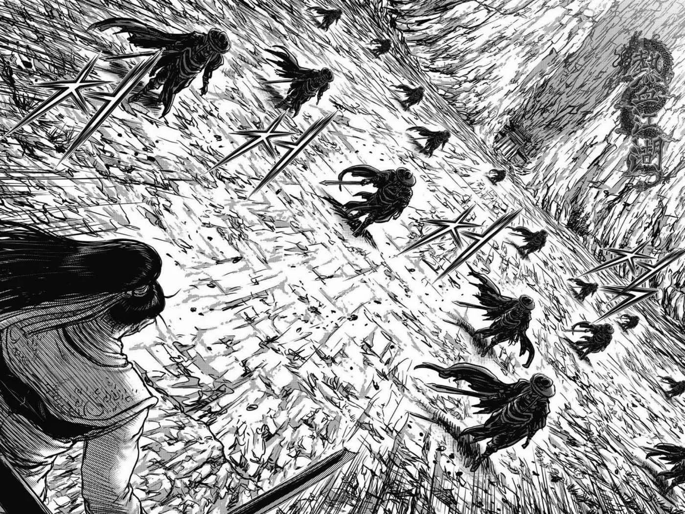 The Ruler of the Land Chapter 406 page 45