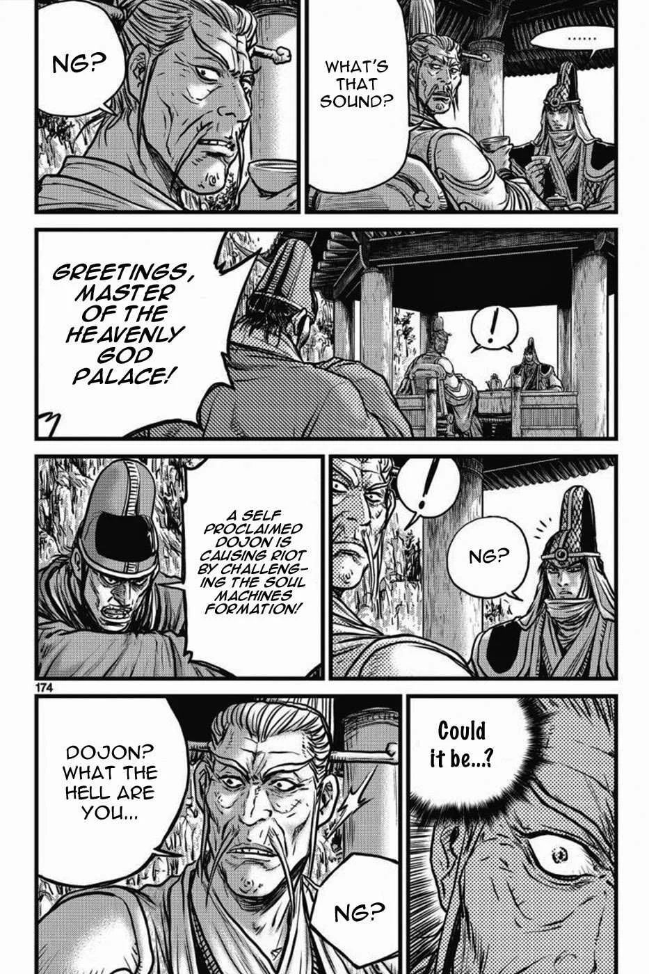 The Ruler of the Land Chapter 406 page 53