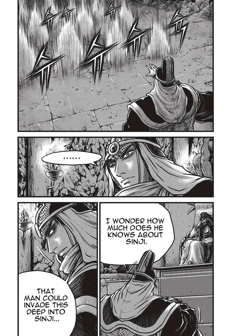 The Ruler of the Land Chapter 487 page 6