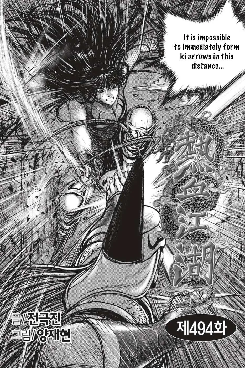 The Ruler of the Land Chapter 494 page 1
