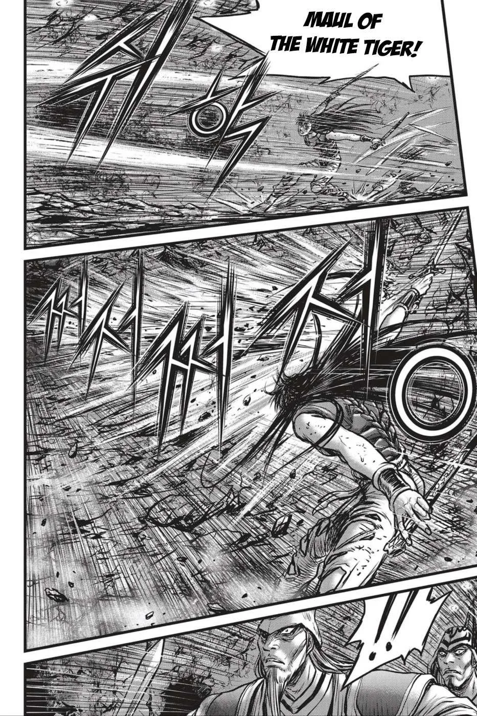 The Ruler of the Land Chapter 494 page 15