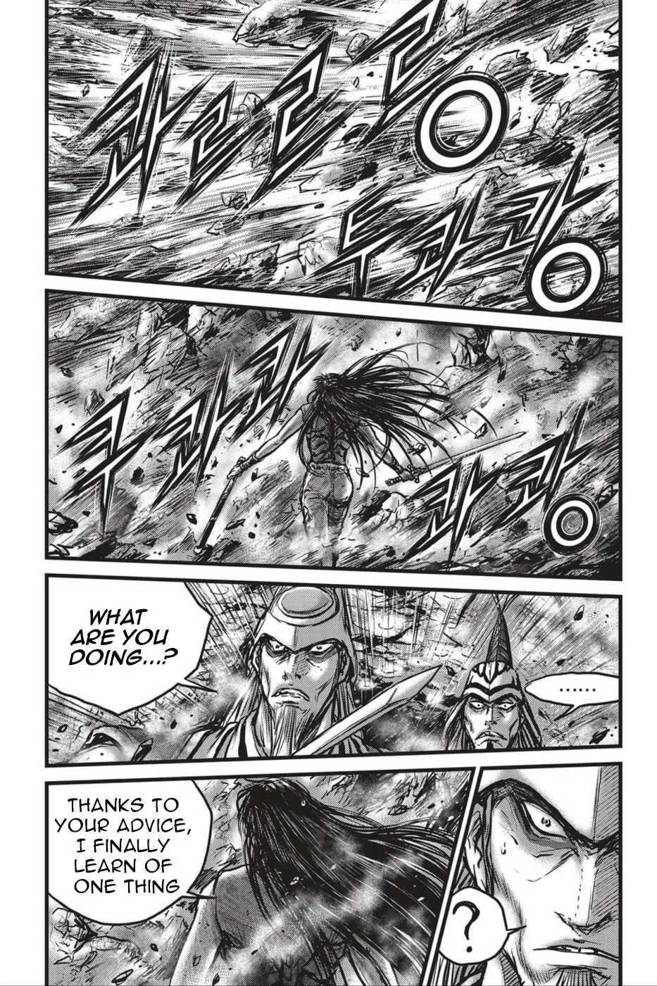 The Ruler of the Land Chapter 494 page 16