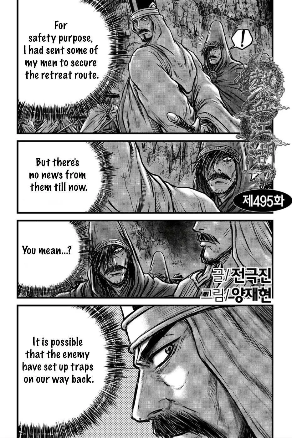 The Ruler of the Land Chapter 495 page 1