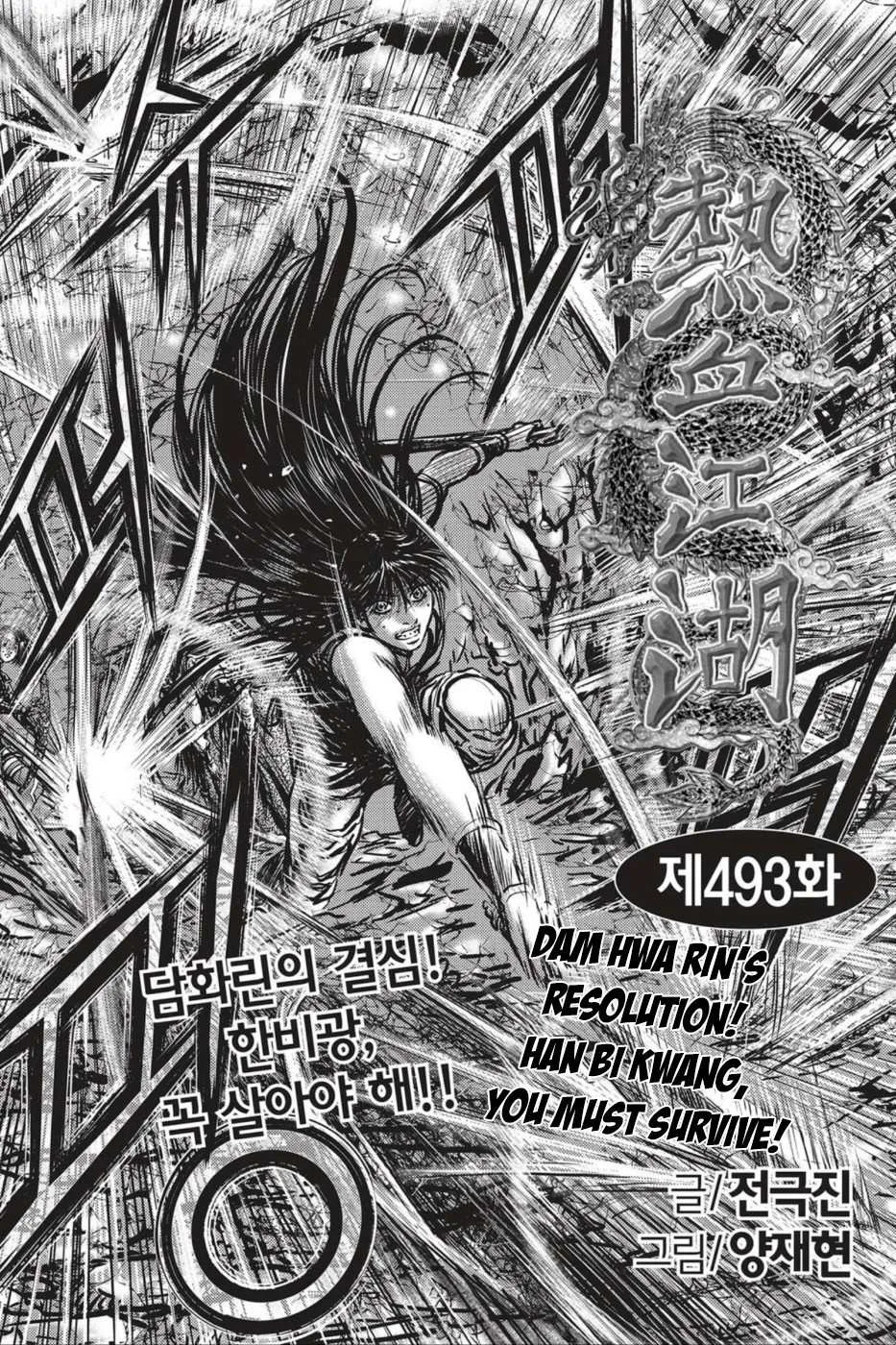 The Ruler of the Land Chapter 493 page 1