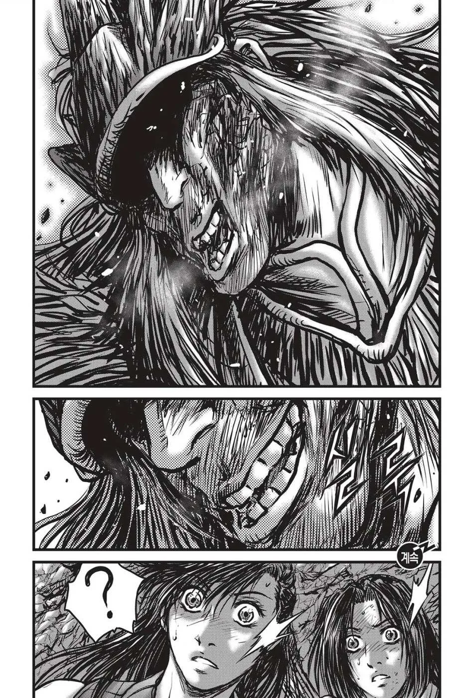 The Ruler of the Land Chapter 488 page 29