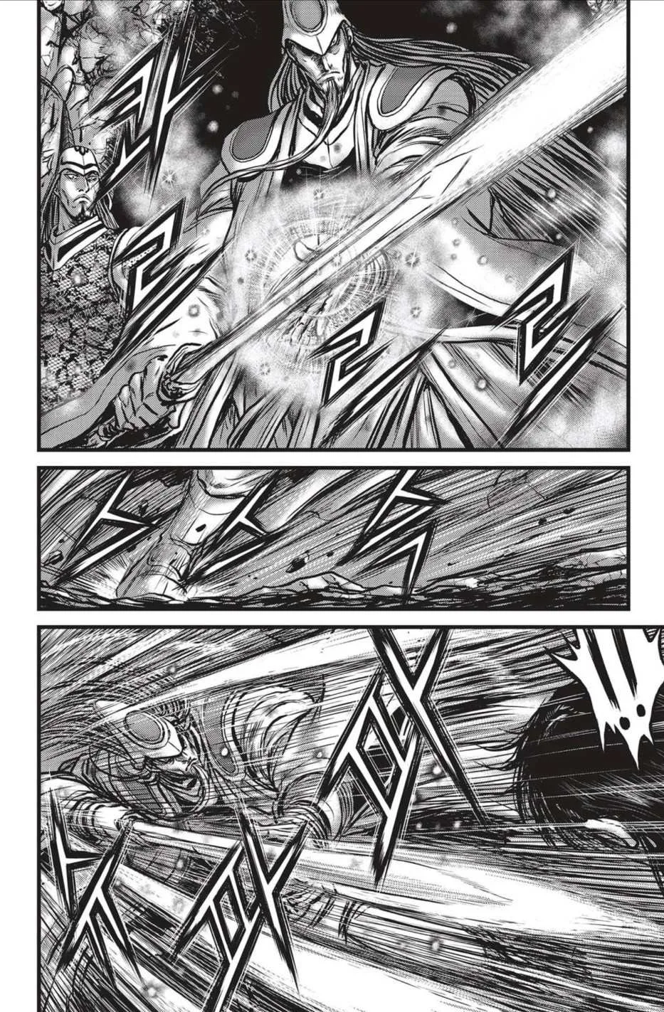 The Ruler of the Land Chapter 493 page 13