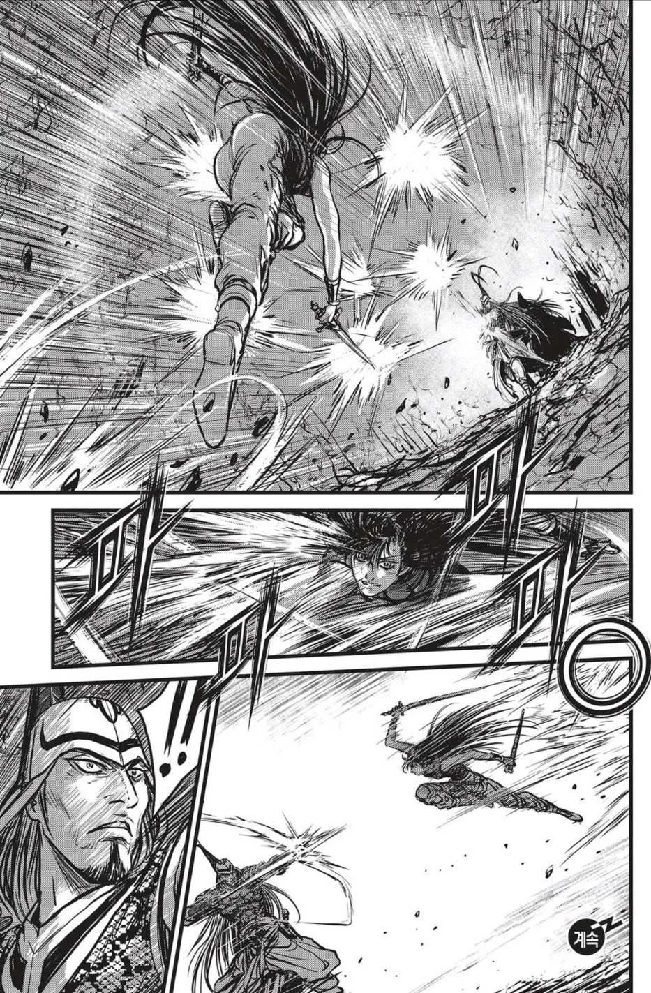 The Ruler of the Land Chapter 493 page 20
