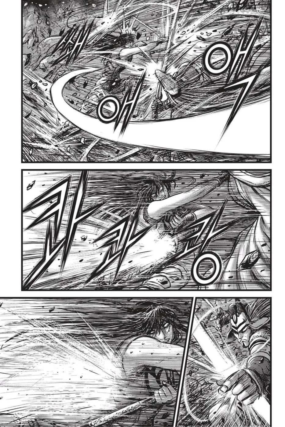 The Ruler of the Land Chapter 496 page 4