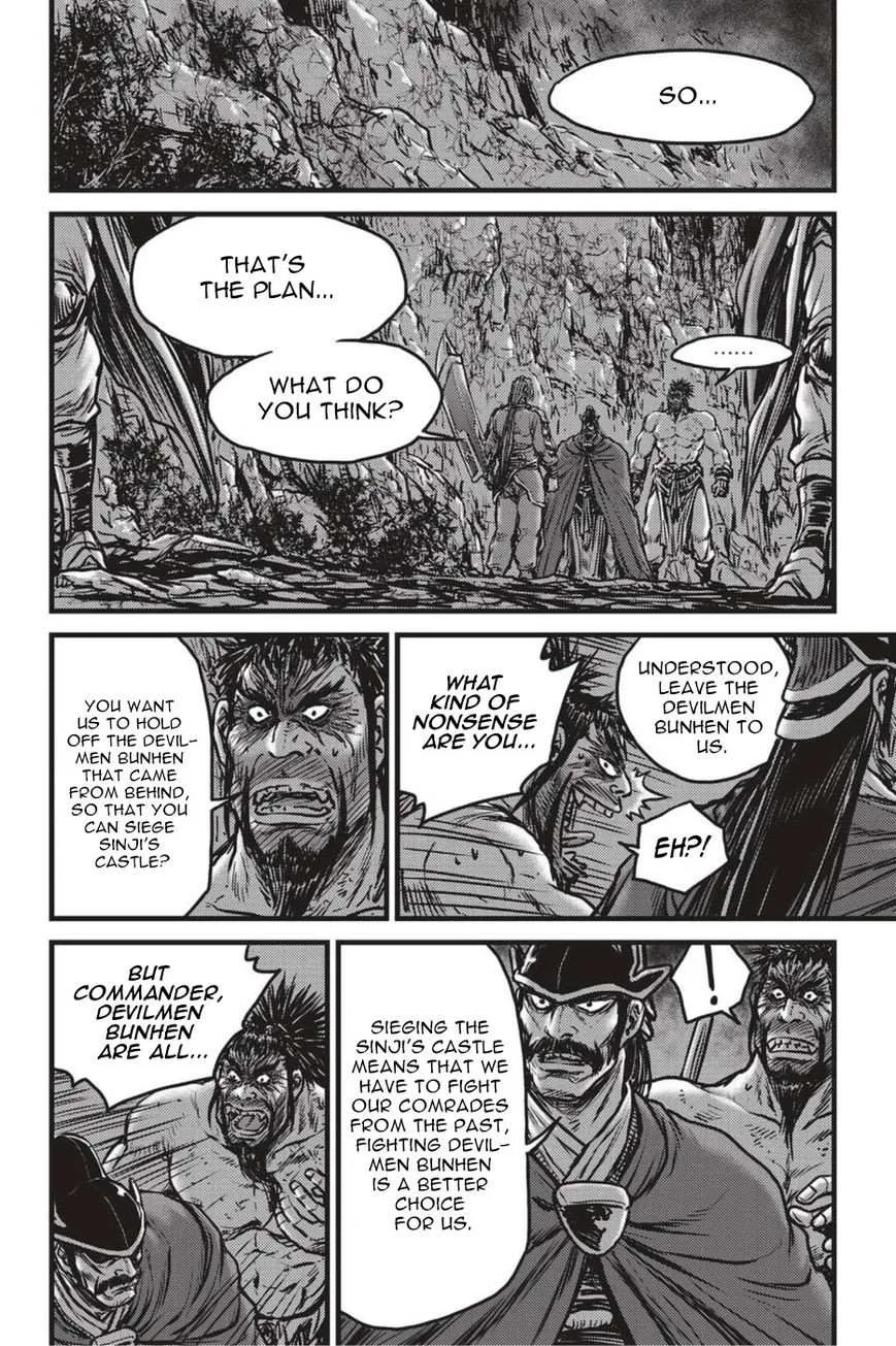 The Ruler of the Land Chapter 498 page 5