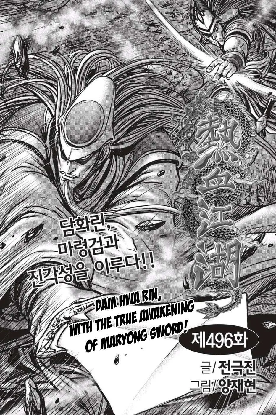 The Ruler of the Land Chapter 496 page 1