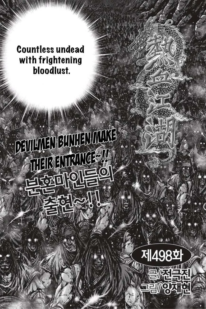 The Ruler of the Land Chapter 498 page 1