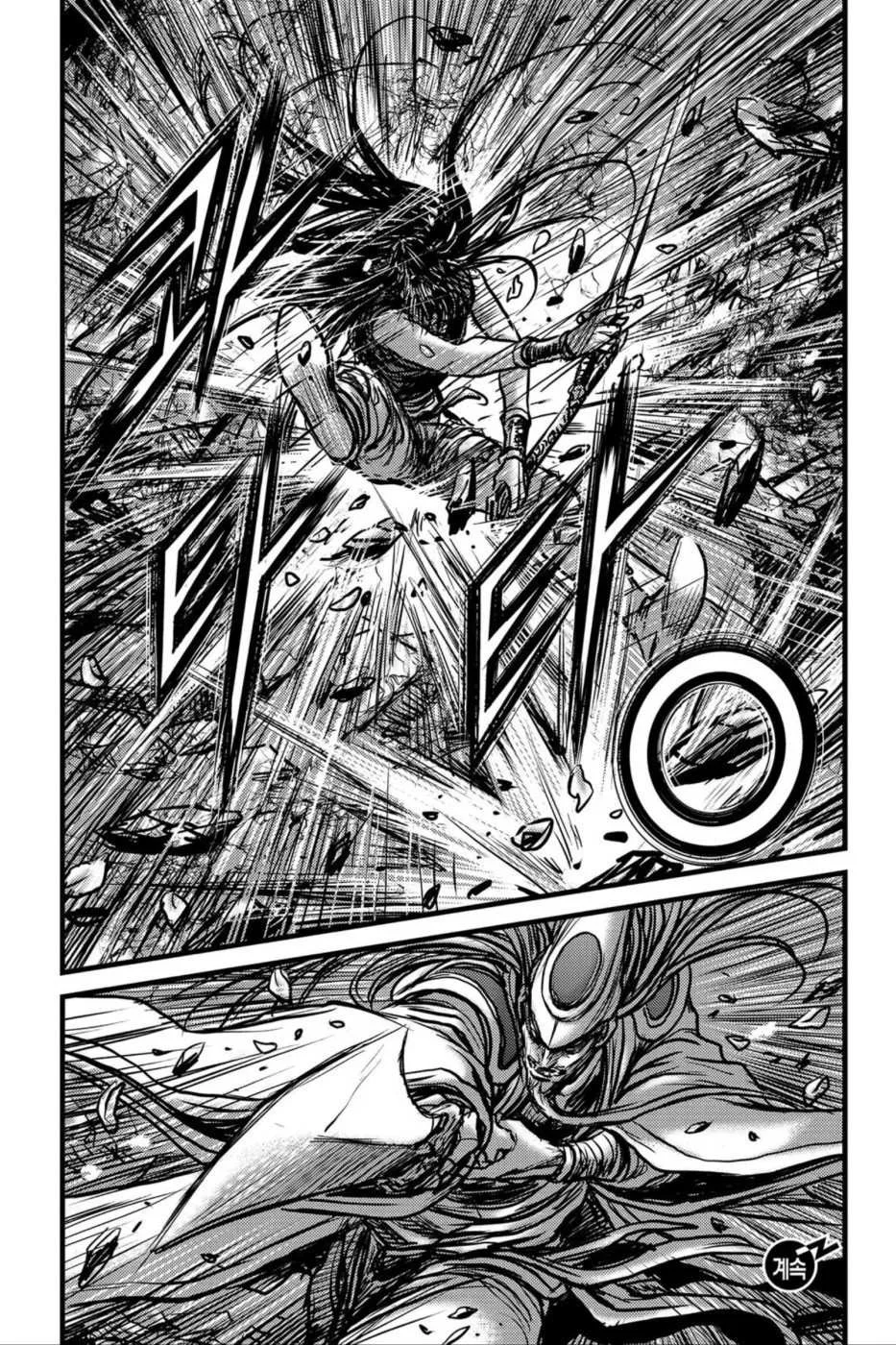 The Ruler of the Land Chapter 495 page 32