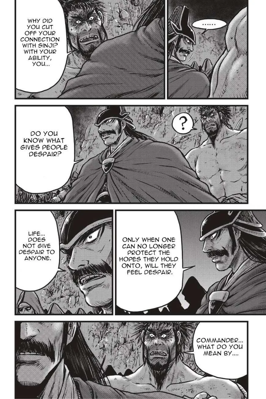 The Ruler of the Land Chapter 498 page 7