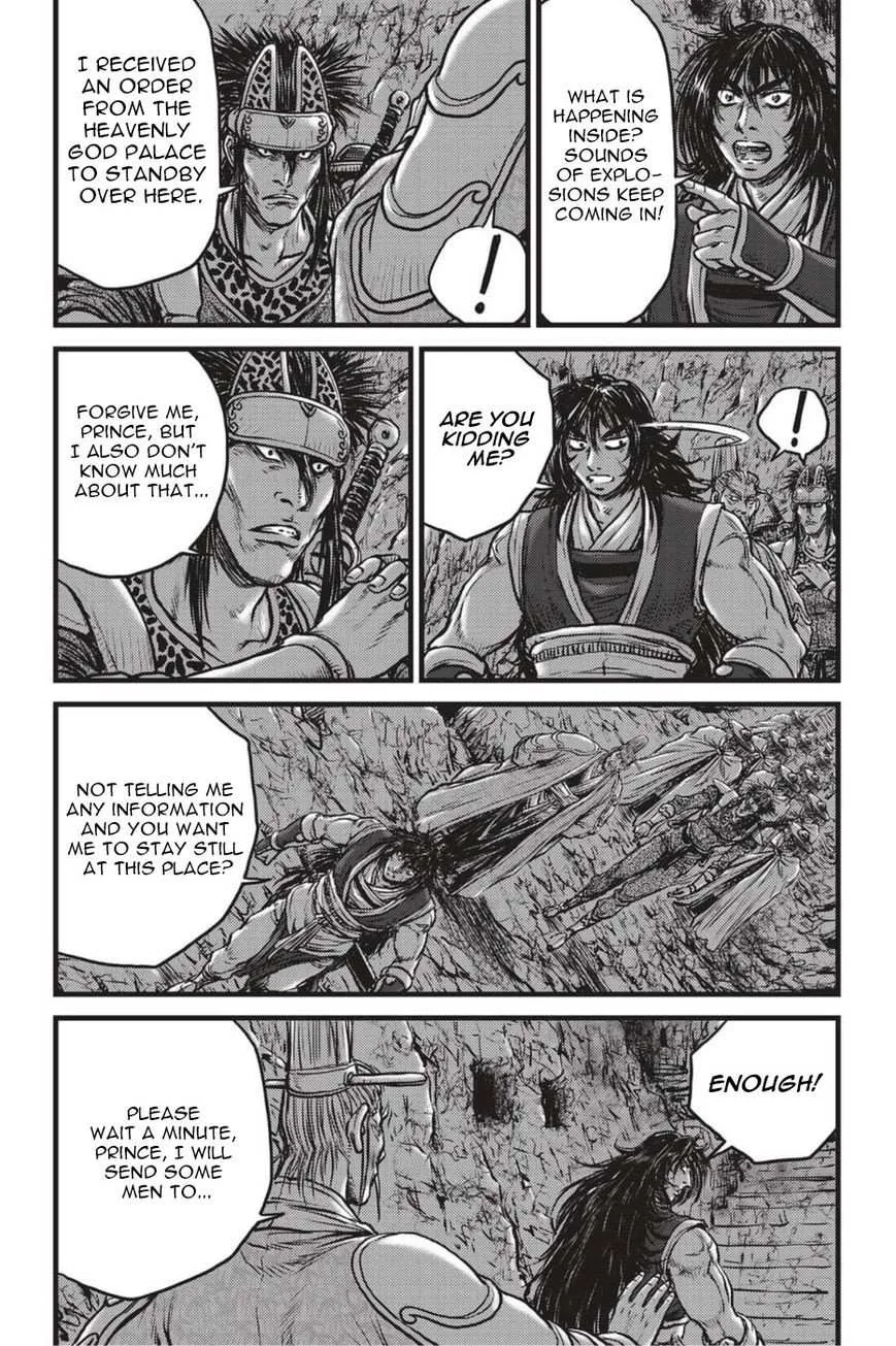 The Ruler of the Land Chapter 498 page 12