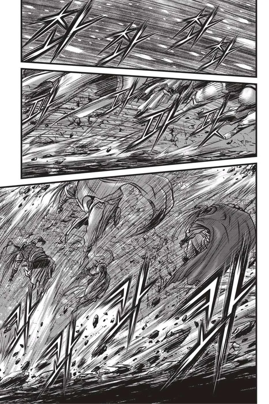 The Ruler of the Land Chapter 496 page 17