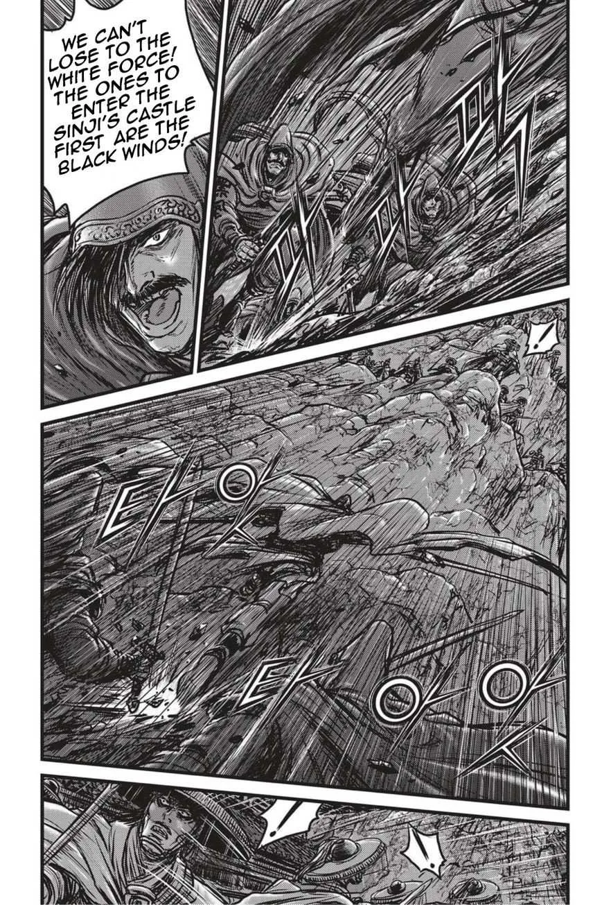 The Ruler of the Land Chapter 498 page 23