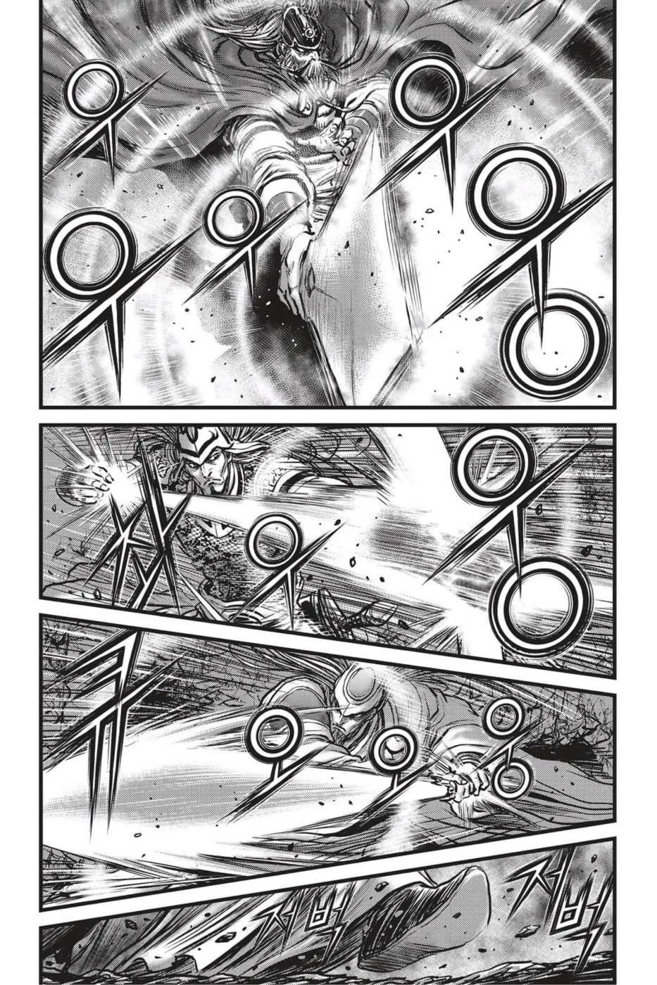 The Ruler of the Land Chapter 497 page 9