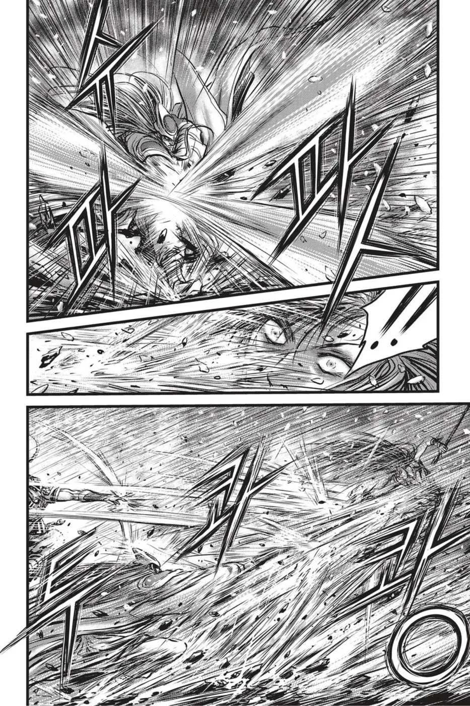 The Ruler of the Land Chapter 497 page 14