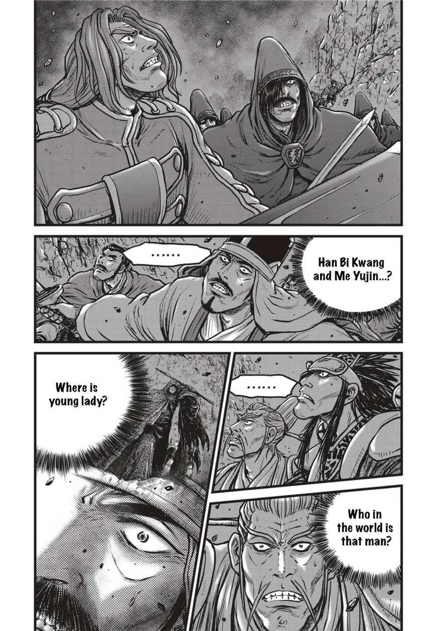 The Ruler of the Land Chapter 499 page 2