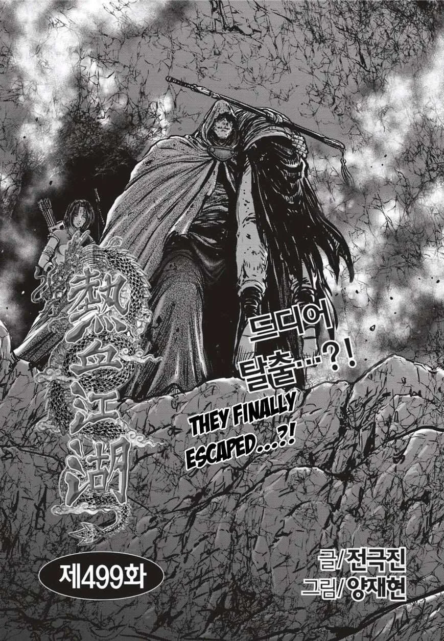 The Ruler of the Land Chapter 499 page 1