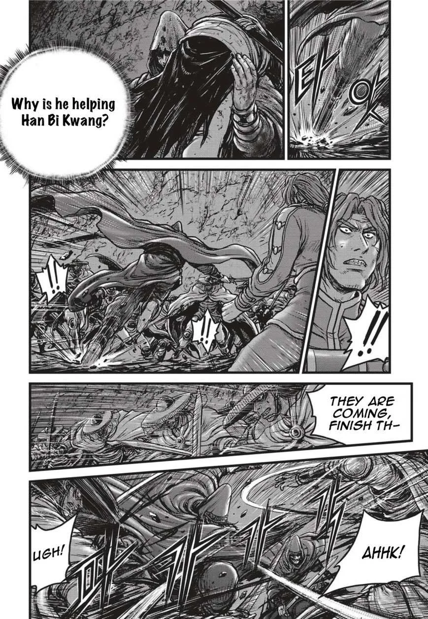 The Ruler of the Land Chapter 499 page 3