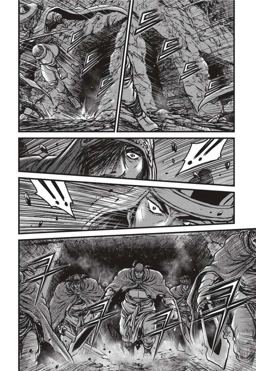 The Ruler of the Land Chapter 499 page 7