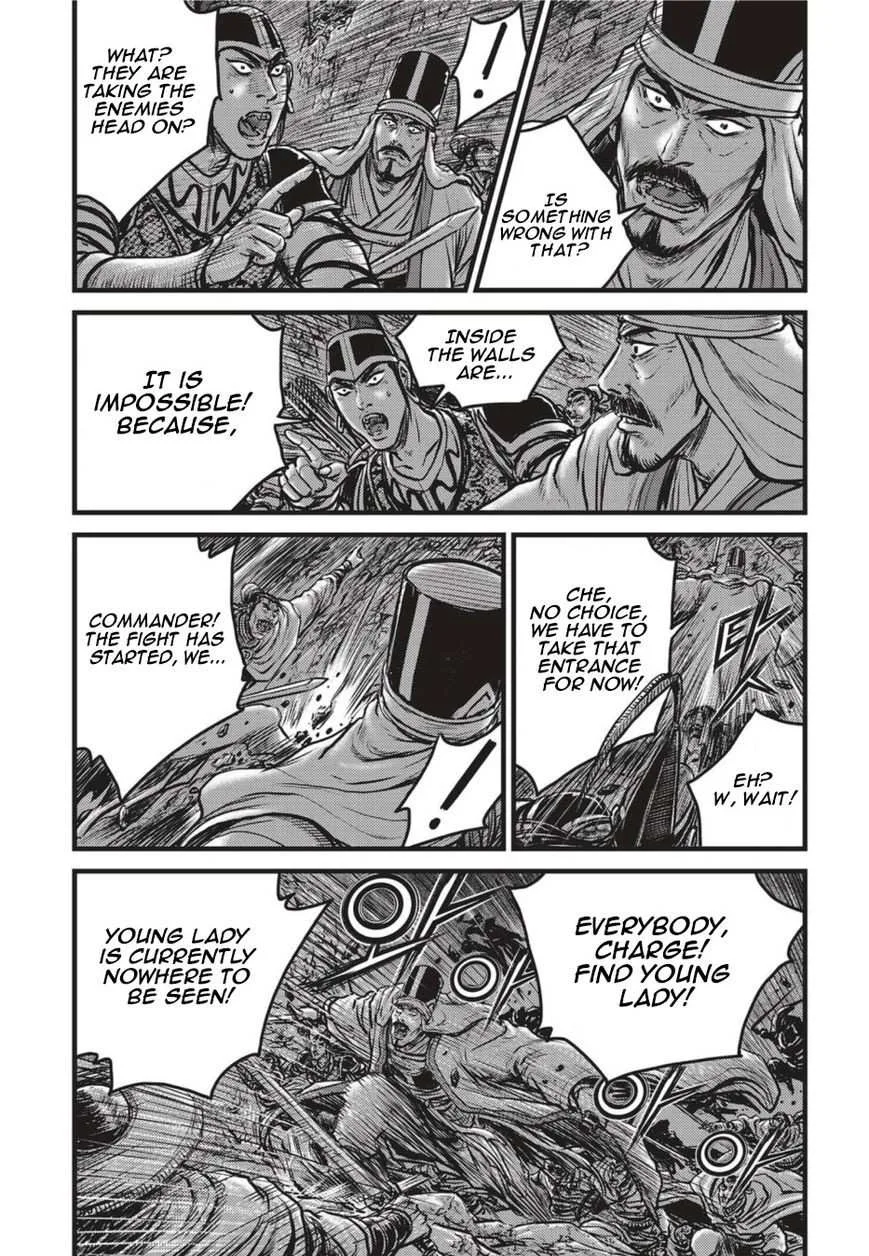 The Ruler of the Land Chapter 499 page 5