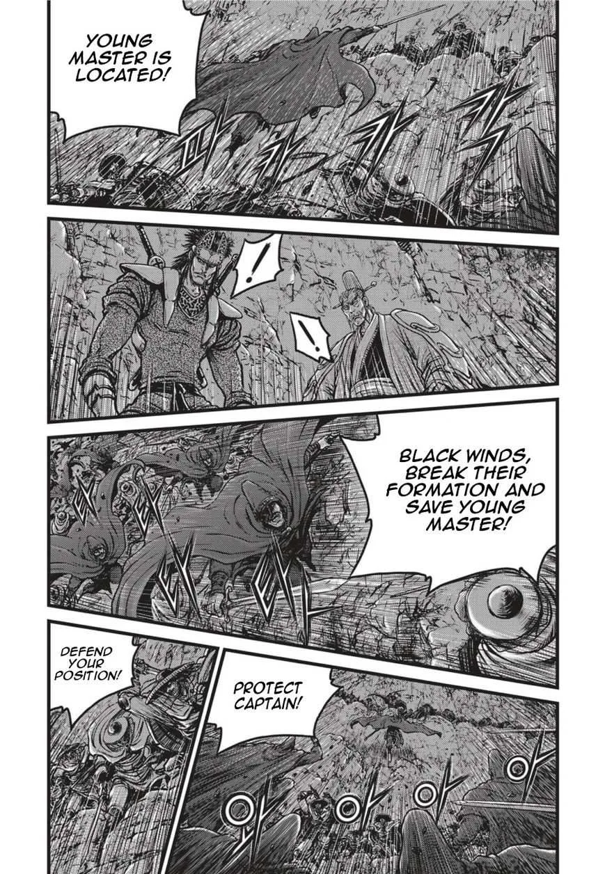The Ruler of the Land Chapter 499 page 4