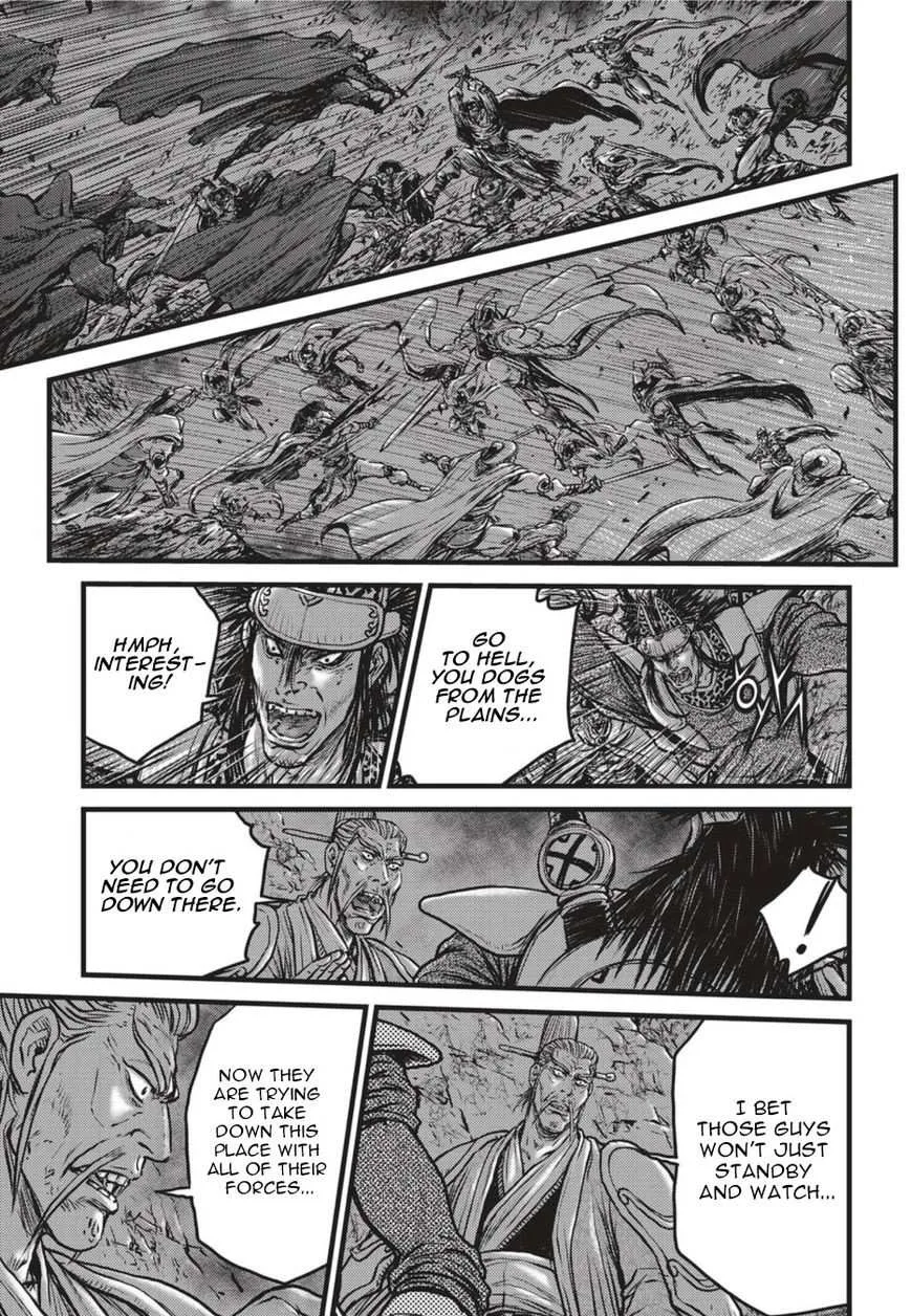 The Ruler of the Land Chapter 499 page 6