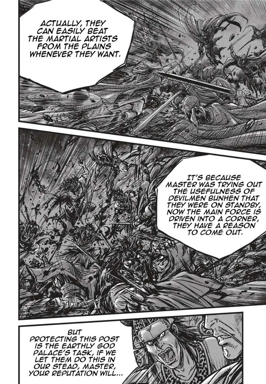 The Ruler of the Land Chapter 499 page 15