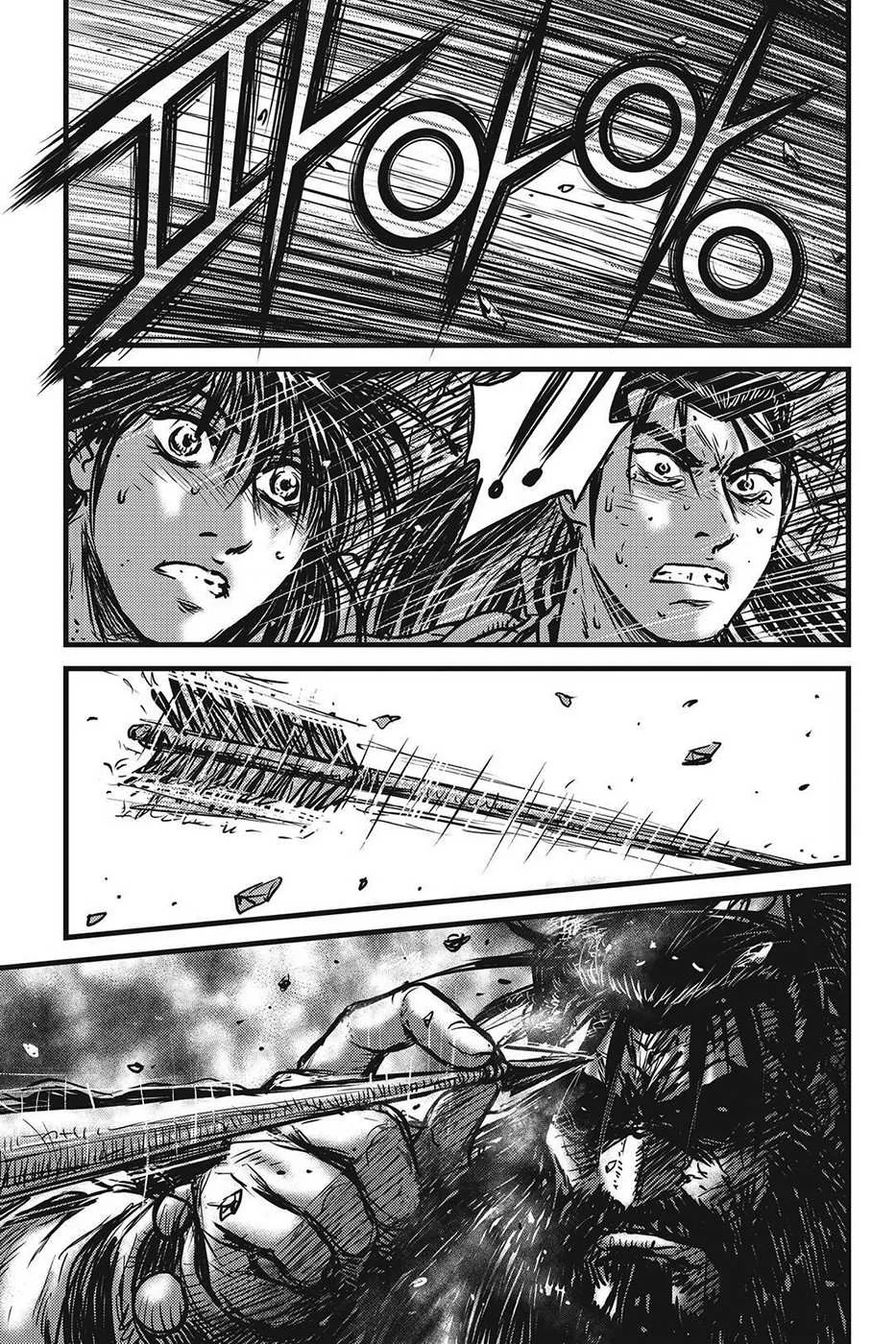 The Ruler of the Land Chapter 423 page 14