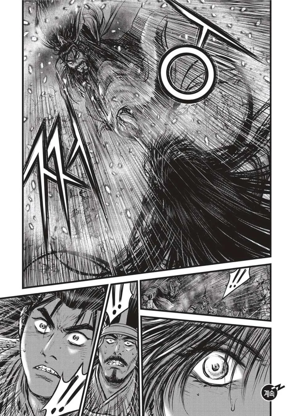 The Ruler of the Land Chapter 503 page 16