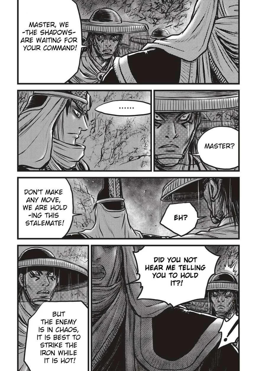 The Ruler of the Land Chapter 506 page 2