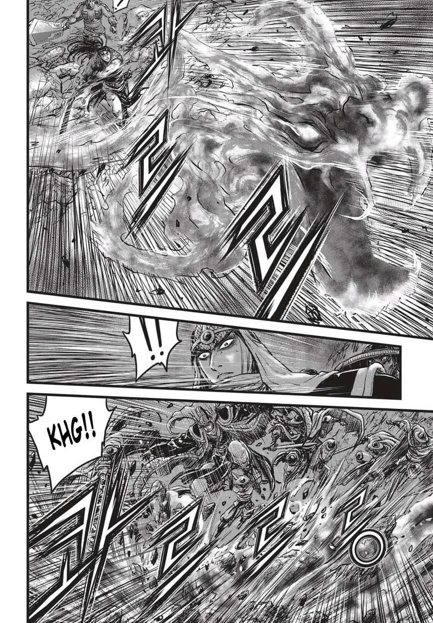 The Ruler of the Land Chapter 506 page 5