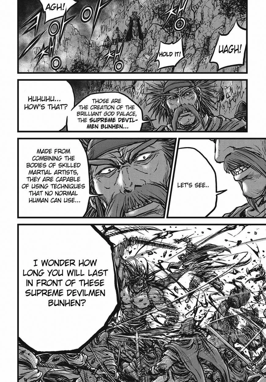 The Ruler of the Land Chapter 509 page 16