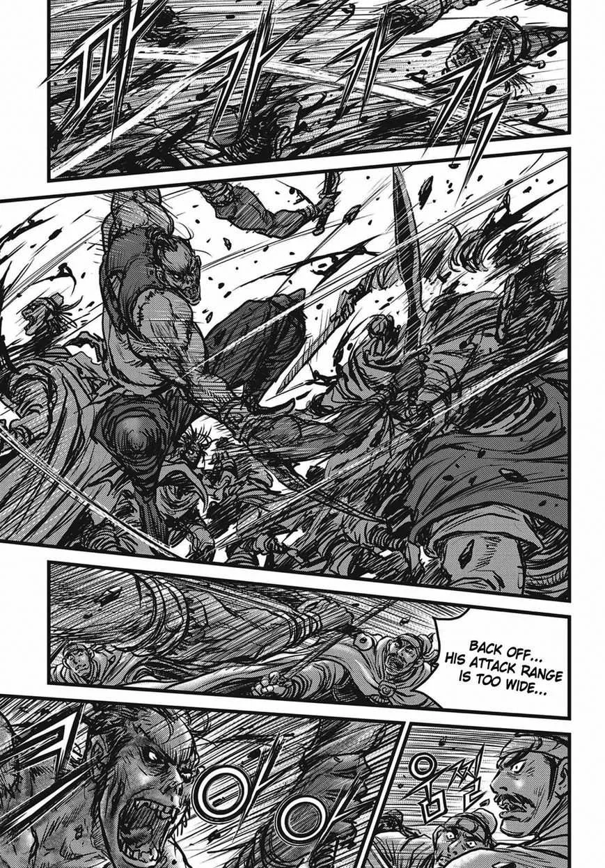 The Ruler of the Land Chapter 509 page 17