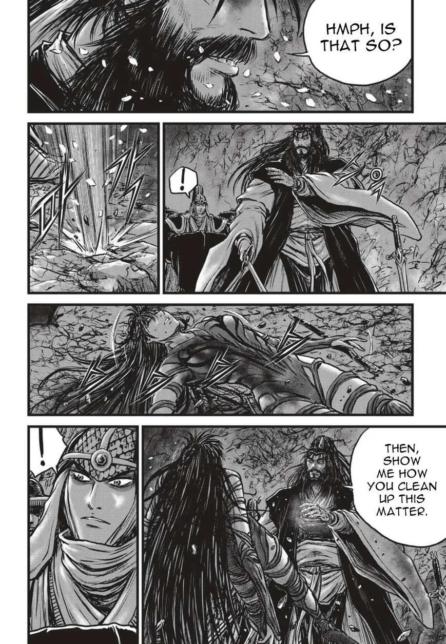 The Ruler of the Land Chapter 505 page 7