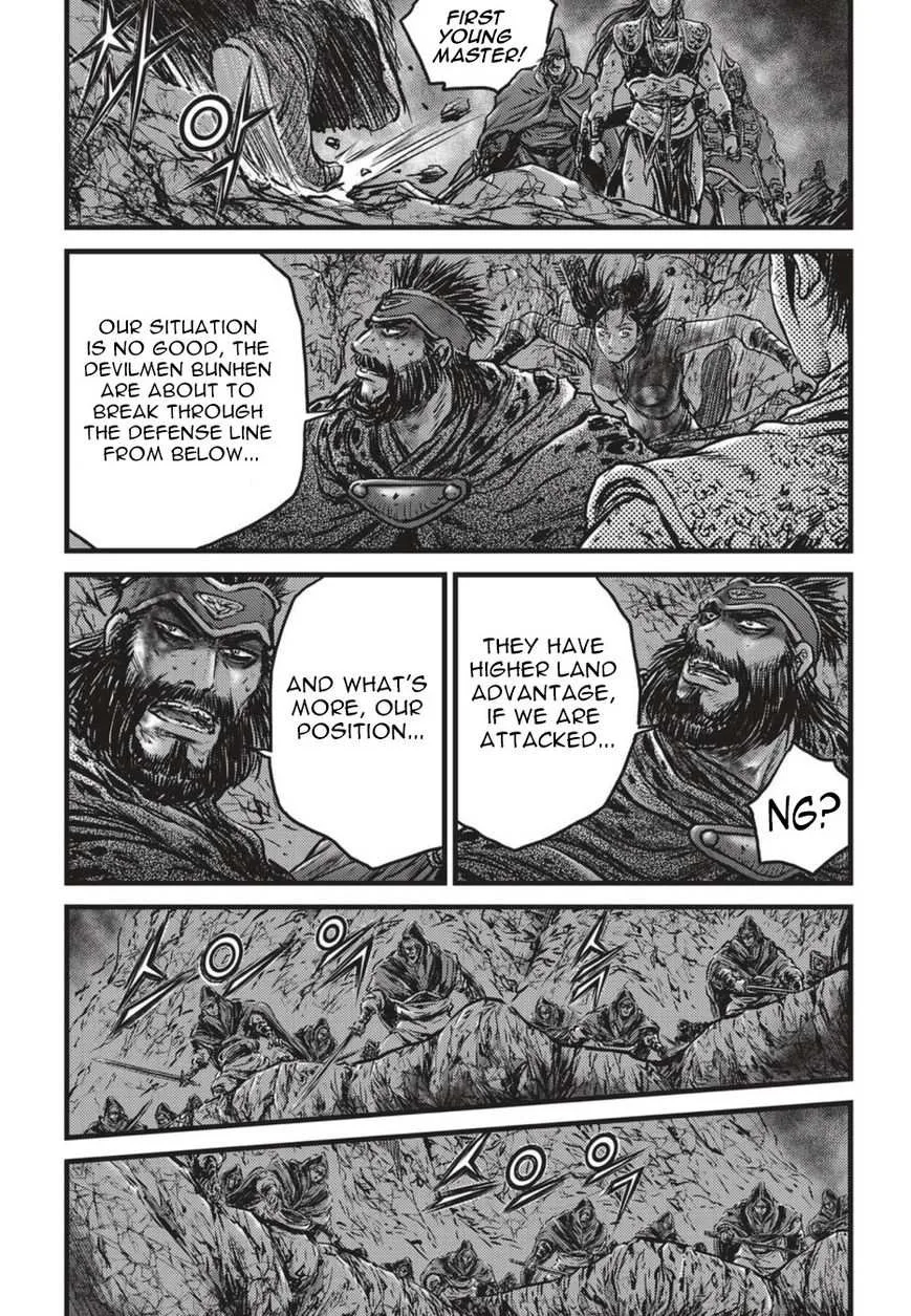 The Ruler of the Land Chapter 505 page 14