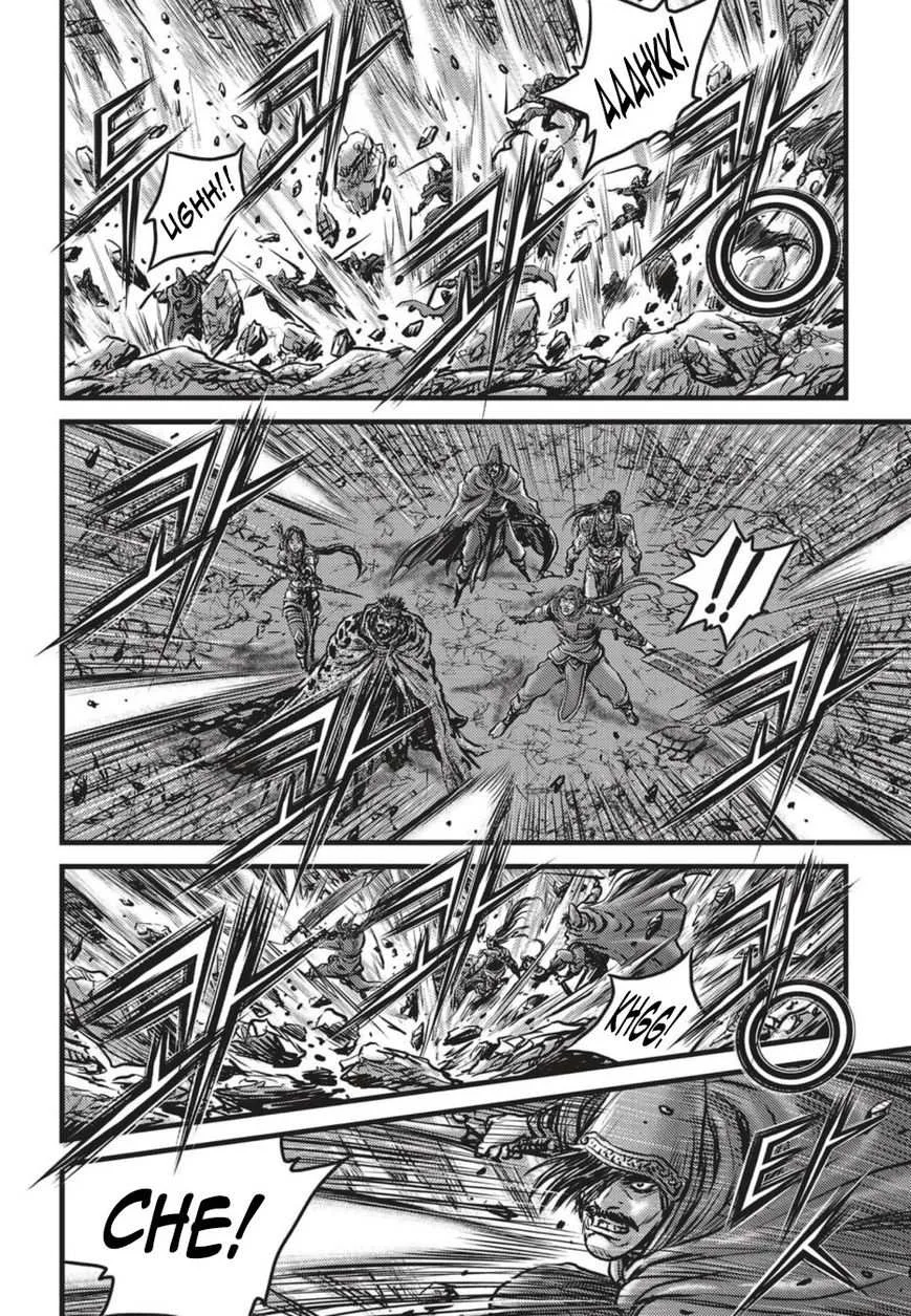The Ruler of the Land Chapter 505 page 17